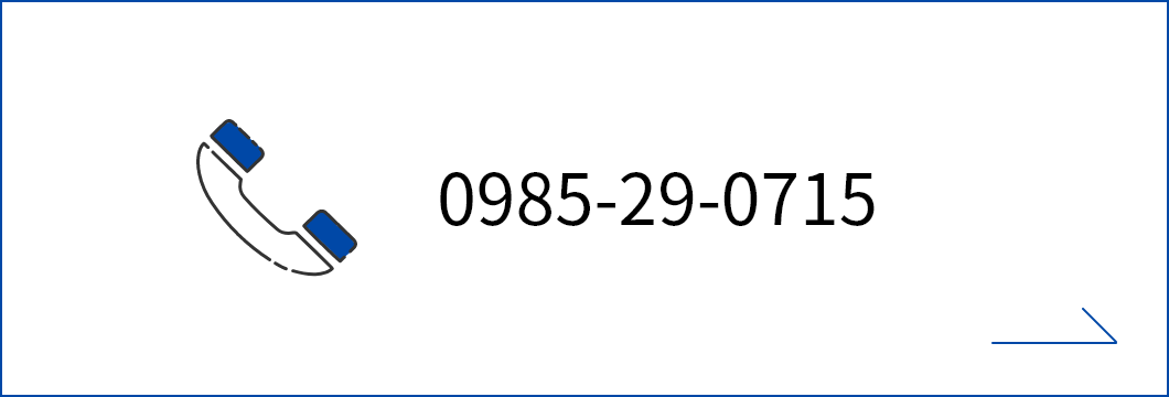 0985-29-0715